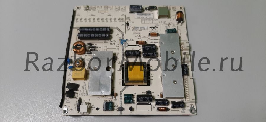 Power Supply (PSU) 3BS0032514