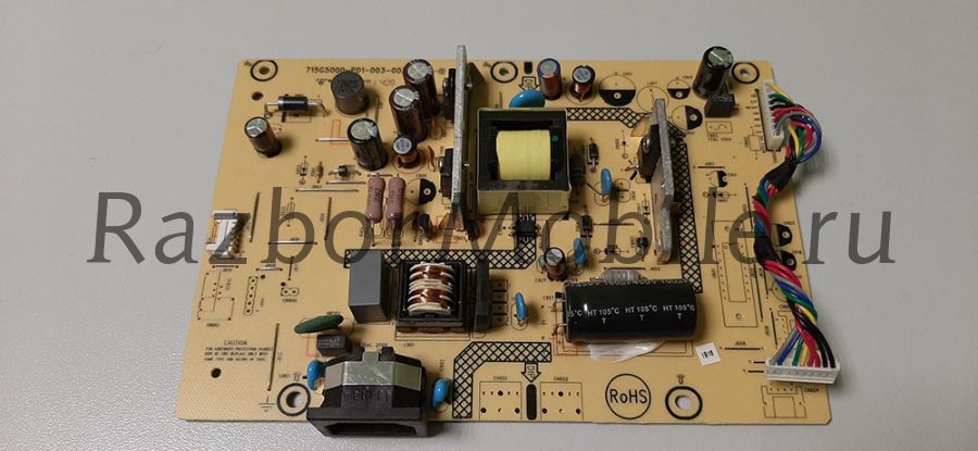 Power Supply (PSU) 715g5000-P01-003-003S