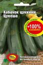 Кабачок Цуккини Цукеша, 5 гр