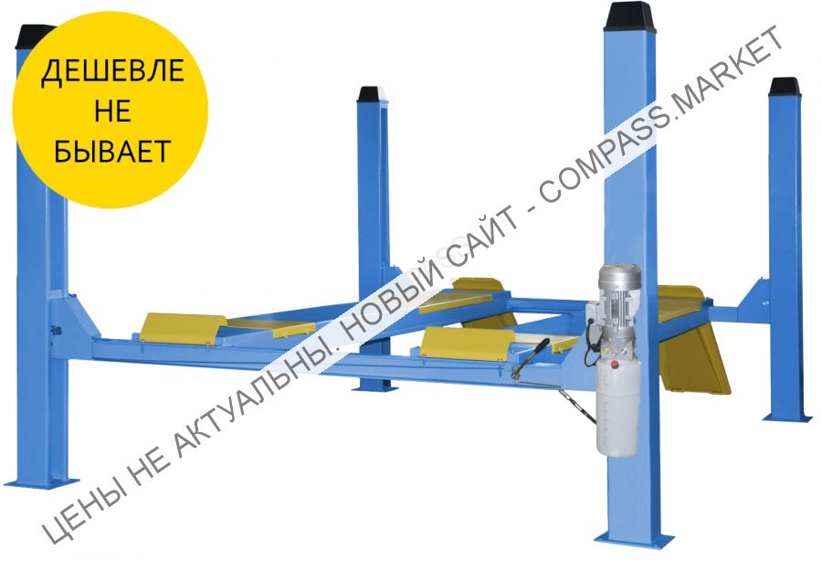 Четырехстоечный подъемник для развал схождения г/п 4 тонны TFA4500-3D380