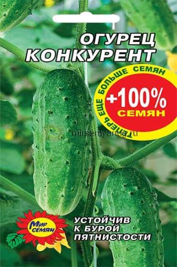 Огурец Конкурент, 2 гр