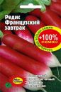 Редис Французский завтрак, 5 гр