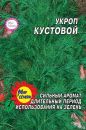 Укроп Кустовой, 20 гр