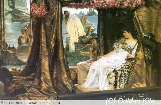 1272 Antony and Cleopatra