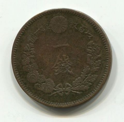 1 сен 1887 года Япония