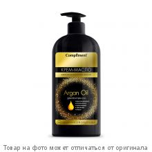 COMPLIMENT ARGAN OIL Крем-Масло для рук и тела 5 в 1, 400мл