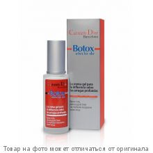 ФЛОРЕСАН.RETINOL DERMA.Скраб для лица Очищение и Обновление 150мл