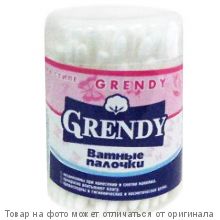 GRENDY.Ватные палочки 100шт (круглая банка)