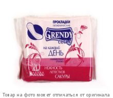 GRENDY.Гигиенические прокладки ежедневные (20шт.)