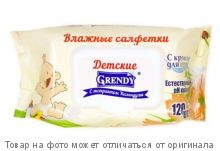 GRENDY.Салфетки влажные "Детские" с Календулой 120шт/16