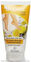 ORGANIC Foot Care.Бальзам для ног от сухих мозолей и натоптышей размягчающий 150мл