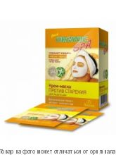 ORGANIC SPA Body.Крем-маска против старения кожи для сокращ.морщин лица и шеи 15мл