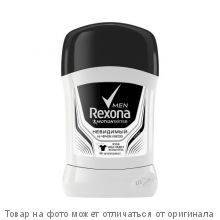 REXONA.Дезодорант карандаш "Невидимый на черном и белом" 50мл (муж)