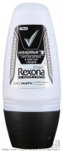 REXONA.Дезодорант шариковый "Невидимая на черном и белом" 50мл (муж)