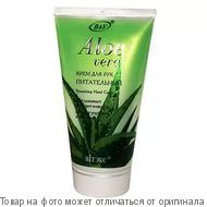 ВИТЕКС.ALOE VERA.Крем для рук ПИТАТЕЛЬНЫЙ 150мл