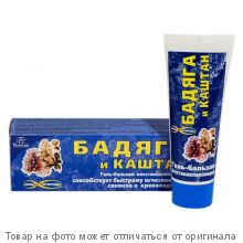 Сила природы."Бадяга и Каштан".Гель бальзам восстанавливающий 75мл