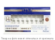 ФЛОРЕСАН.RETINOL DERMA.Крем дневной для лица Безупречная кожа ретинол+ниацинамид 75мл