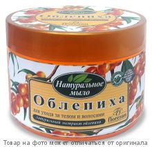 ФЛОРЕСАН.Мыло натуральное для ухода за телом и волосами "Облепиха" 450мл