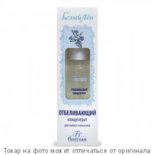 ANTI AGE FORMULA.Крем гиалуроновый для лица и области декольте "Глубокое увлажнение" ночной 75мл