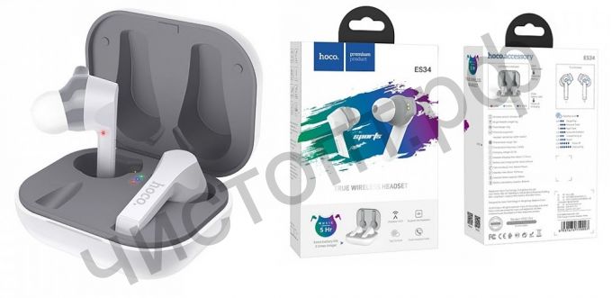 Bluetooth гарнитура стерео HOCO ES34, Pleasure, BT 5.0 , заряд. от футляр за 1,5 ч, работа до 5 ч. ,белый По отзывам супер !!!