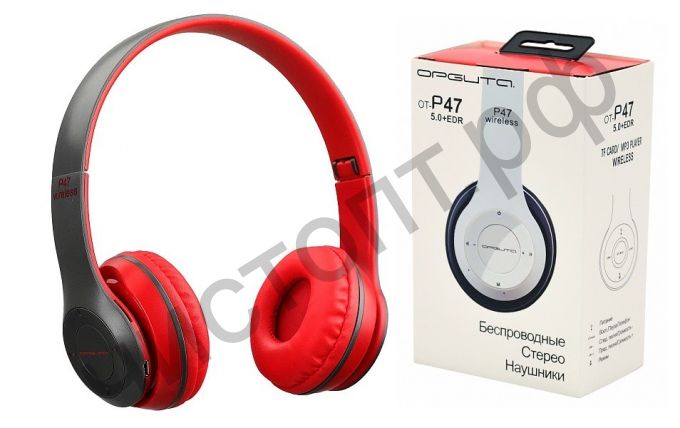 Bluetooth гарнитура стерео OT-ERB42 (P47) Красный (FM,TF ,аккум ) складные