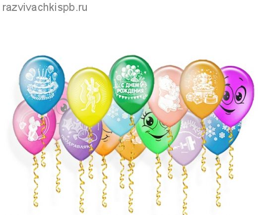 Воздушный шар.