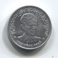 1 пья 1966 года Бирма, генерал Ау Сан XF