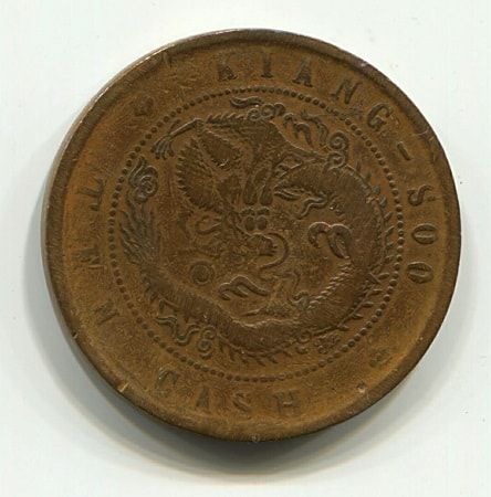10 кэш 1902 года Китай, провинция Цзянсу