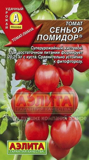 Томат Сеньор Помидор, 0,1 гр
