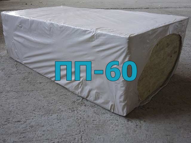 Минплита ПП-60