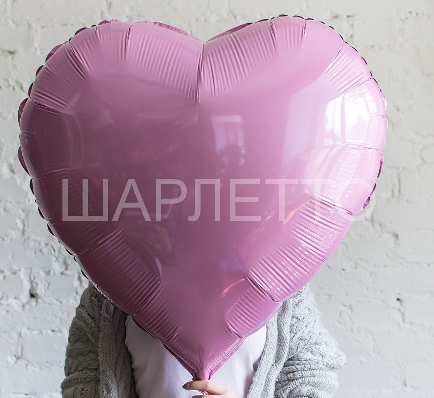 Сердце 81см, РОЗОВЫЙ