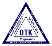 Штамп треугольный