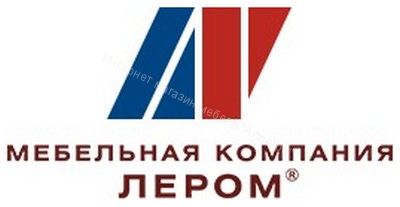 Лером мебельная фабрика