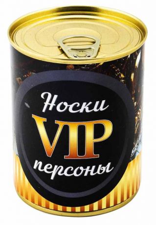 Носки для VIP персоны