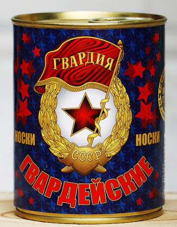 Носки в банке Гвардейские