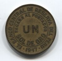 1 соль 1947 года Перу