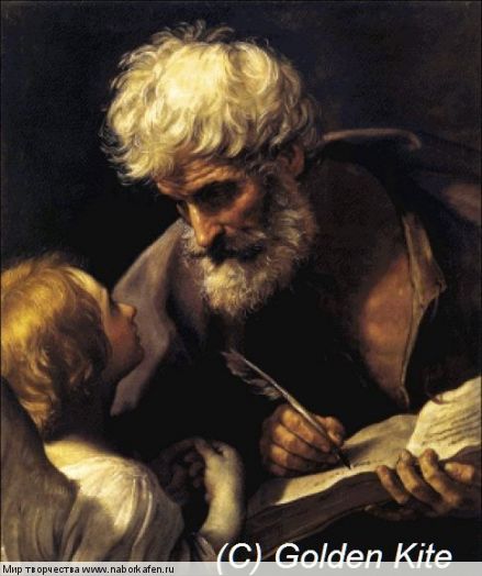 2063 Saint Matthew and the Angel