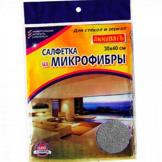 Салфетка из микрофибры для стёкол 30х40 см, цвет Серый