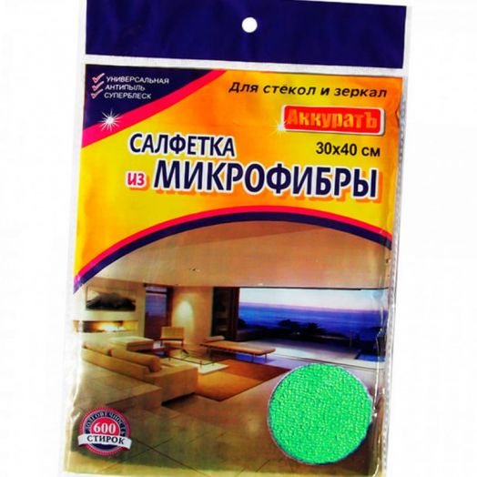 Салфетка из микрофибры для стёкол 30х40 см, цвет Зелёный
