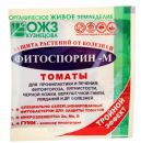 Фитоспорин-М для томатов, 10 гр