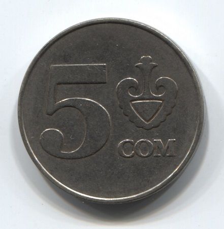 5 сом 2008 года Киргизия