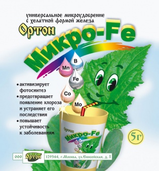 Микро-Fe, 5 гр