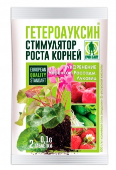 Гетероауксин, 2 таб*0,1 гр