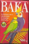 Вака ВК для крупных попугаев, 500 гр