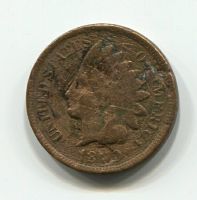 1 цент 1890 года США VF-