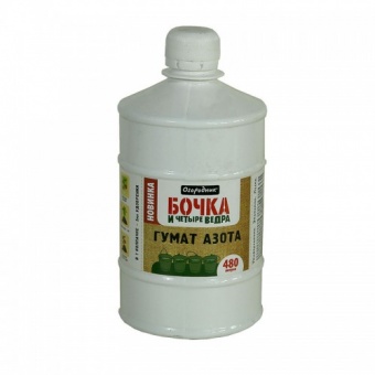 Бочка и четыре ведра Гумат Азота, 0,6 л