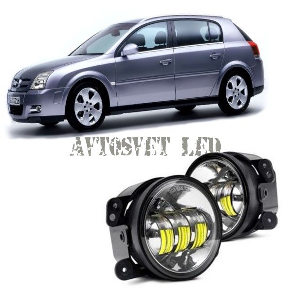 Противотуманные светодиодные фары ASF4-30W flood на OPEL Signum OPC PACKAGE