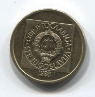 50 динаров 1988 года Югославия