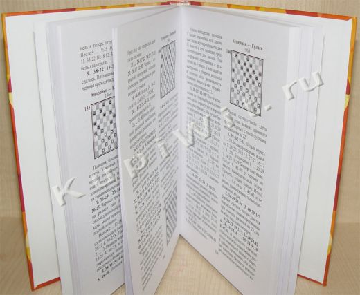 как сделать лучший ход