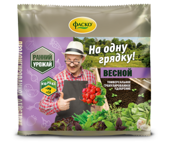 Удобрение Фаско На грядку Весной, 500 гр
